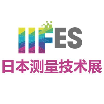 2027日本東京測(cè)量技術(shù)展覽會(huì)