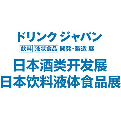 2026日本飲料液體食品及酒類開發(fā)展