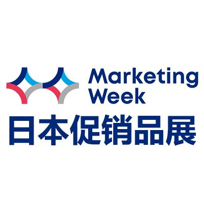 2026日本大阪國際促銷品及贈品展覽會