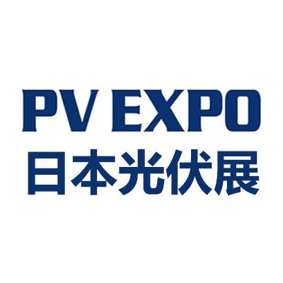 2026年日本大阪國際太陽能光伏展