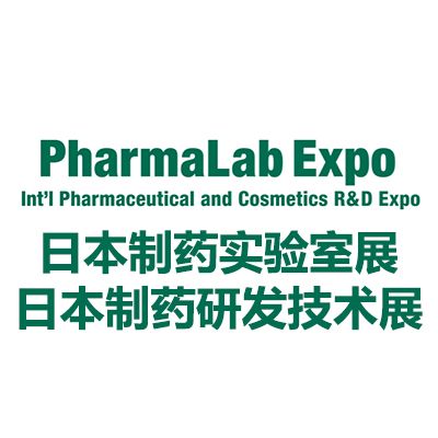 2026日本東京制藥實(shí)驗(yàn)室展覽會(huì)