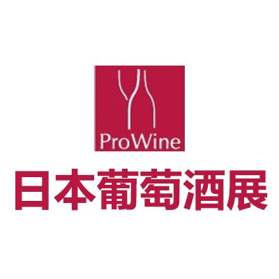 2026日本東京葡萄酒展覽會(huì)