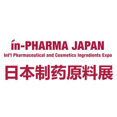 2026日本東京制藥原料展覽會