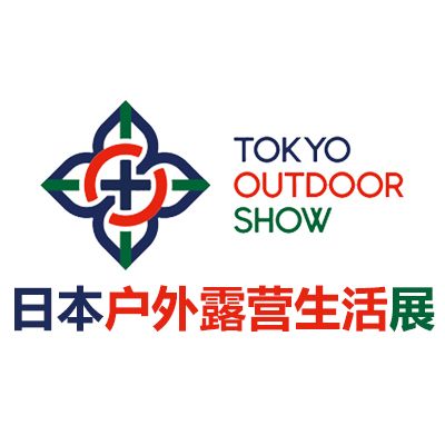 2026日本東京戶外露營生活展覽會(huì)