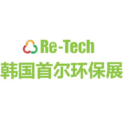 2026韓國首爾國際環(huán)保展覽會