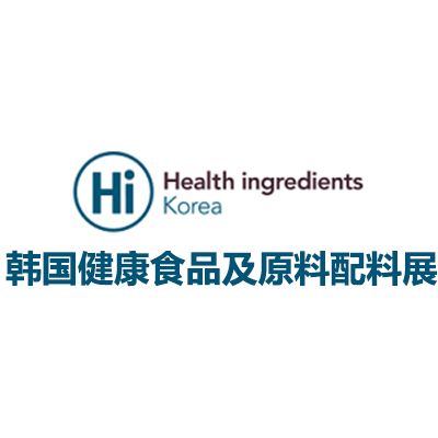 2026韓國首爾健康功能性配料及產(chǎn)品展覽會