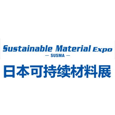 2026日本高性能可持續(xù)材料技術(shù)展覽會