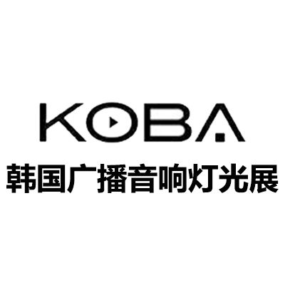 2026韓國首爾視聽廣播音響燈光設(shè)備展覽會