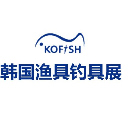 2026韓國首爾國際漁具釣具展覽會