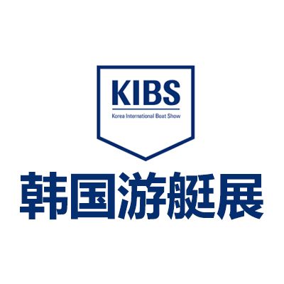 2026韓國首爾游艇展覽會