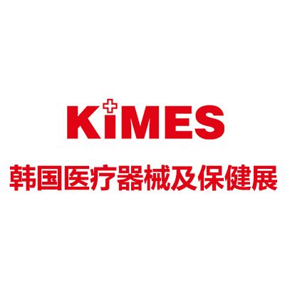 2026韓國醫(yī)療器械醫(yī)院設(shè)備及保健展覽會