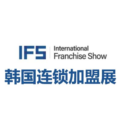 2026韓國首爾連鎖加盟展覽會