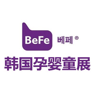 2026韓國首爾孕嬰童展覽會