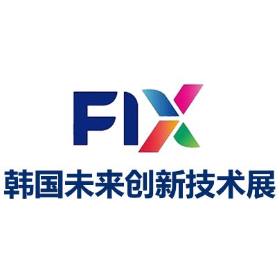 2026韓國大邱未來創(chuàng)新技術(shù)展覽會(huì)