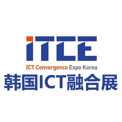 2026韓國國際ICT融合展覽會(huì)