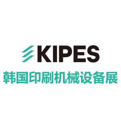 2026韓國國際印刷機械設備展-韓國印刷工業(yè)展