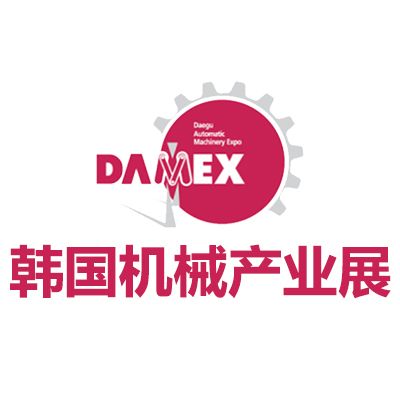 2026韓國大邱機械產業(yè)展覽會