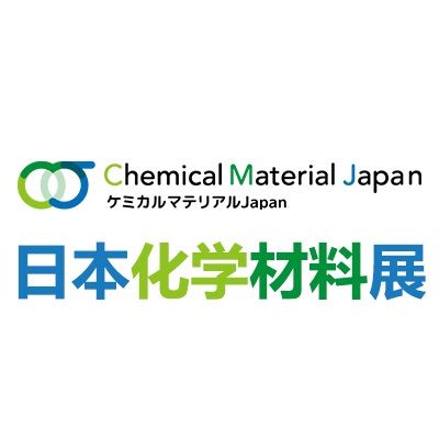 2026日本國際化學(xué)材料展覽會(huì)