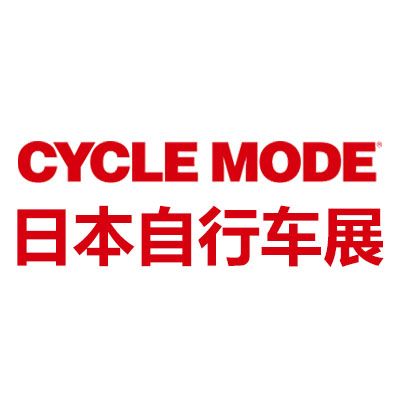 2026年日本國際自行車博覽會