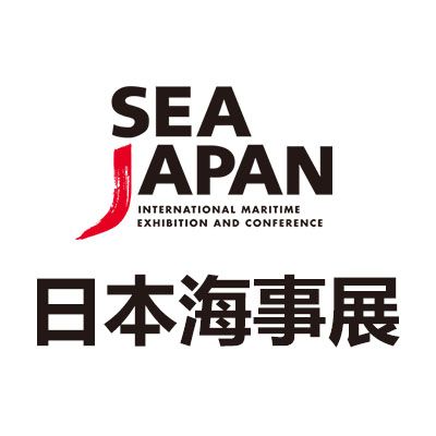 2026日本東京國際海事展覽會