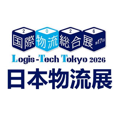 2026日本國際物流展覽會LTT EXPO