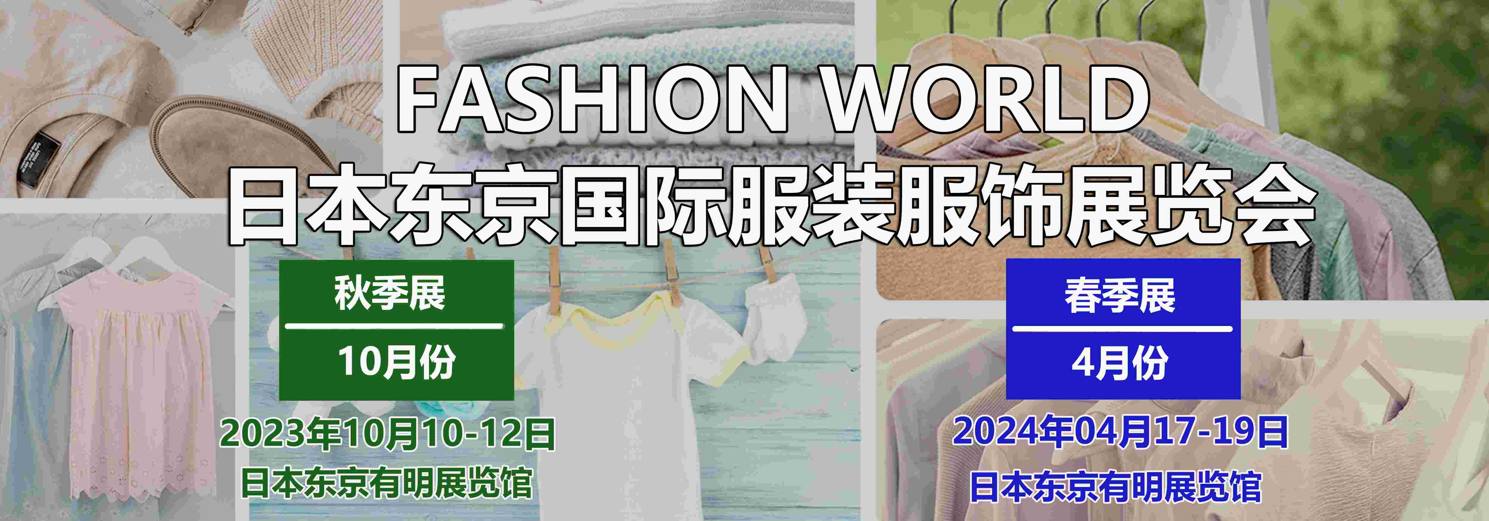 1685063534131617.jpg 服裝展源文件(1).jpg